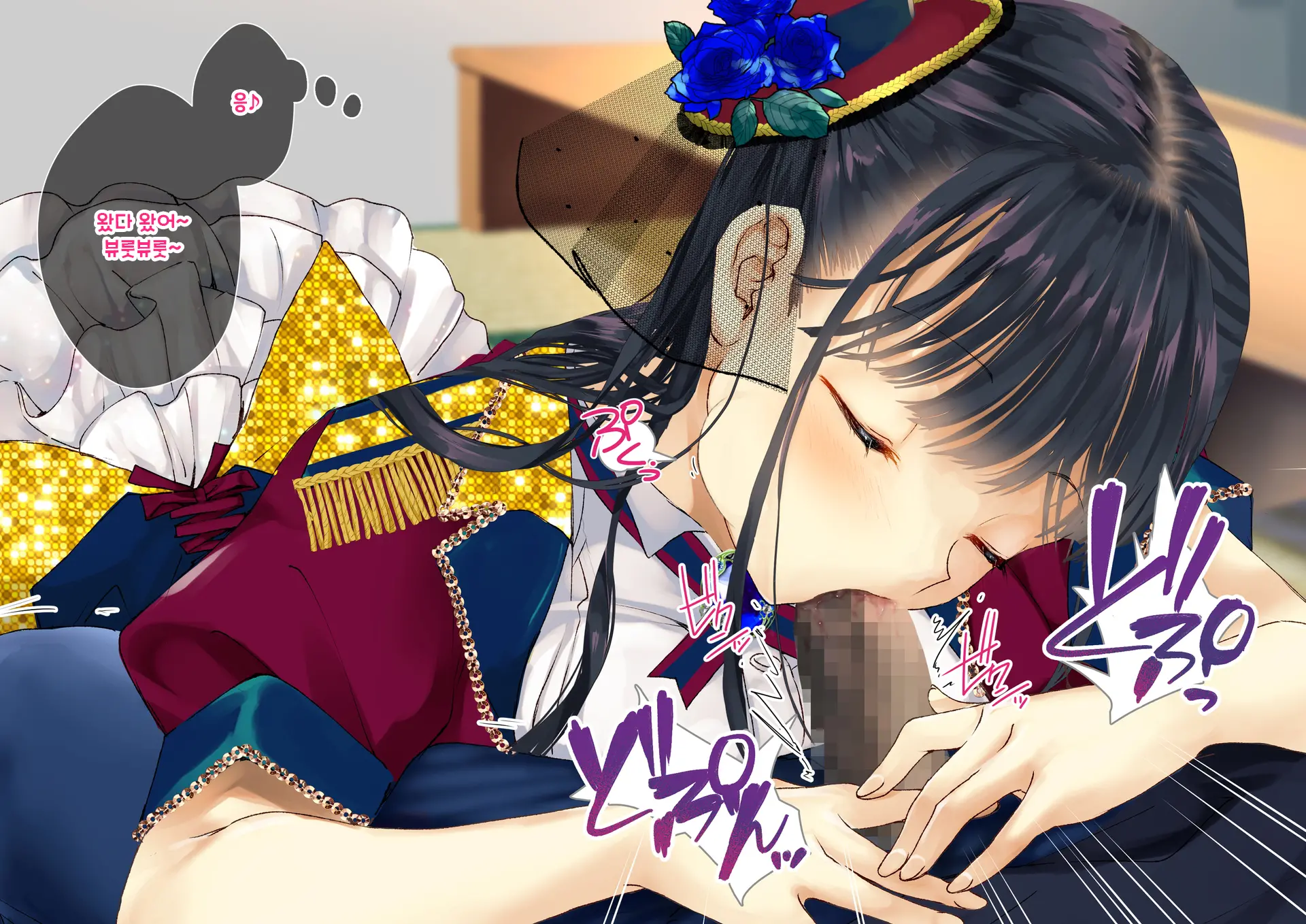 Boku O Niku Vibe Ni Shiteiru No Wa 1000-Nen Ni 1-Ri No Idol Deshita